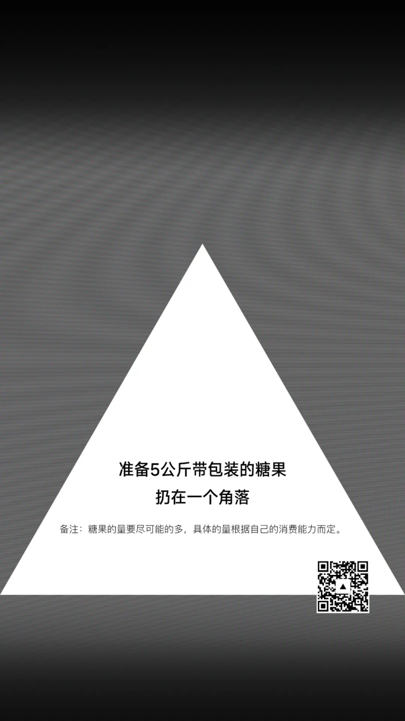 橘子湖访谈图片